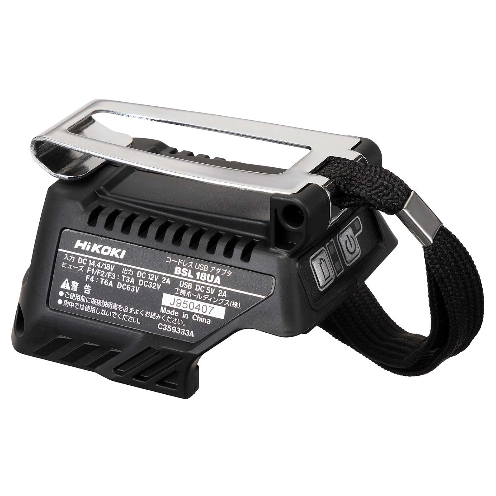 Hitachi Koki空調服UJ 1810DVA M コードレスUSBアダプタ Amazon | HiKOKI(ハイコーキ) 14.4V 18V コードレスUSBアダプタ 14.4V